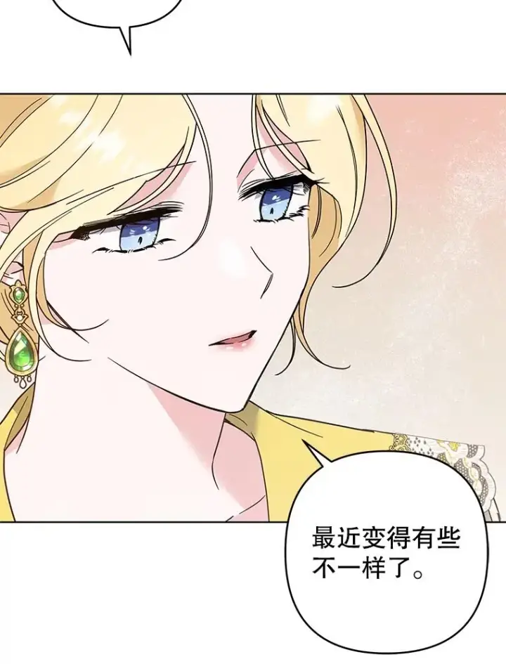 《为了帮助你理解》74.坚决的态度图38