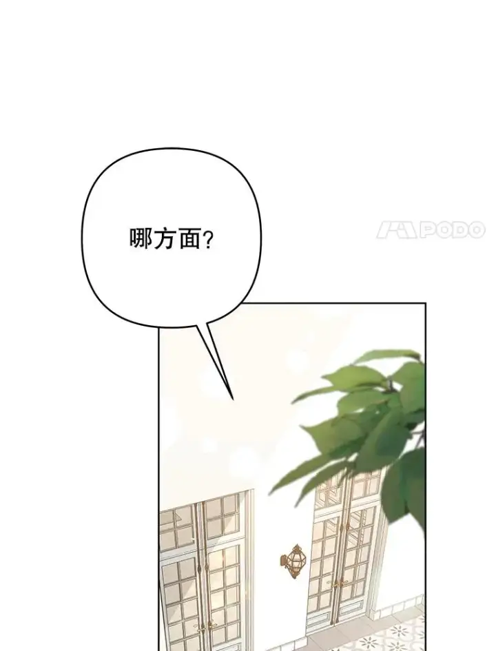 《为了帮助你理解》74.坚决的态度图39
