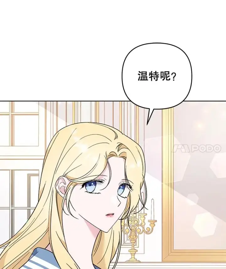 《为了帮助你理解》74.坚决的态度图4