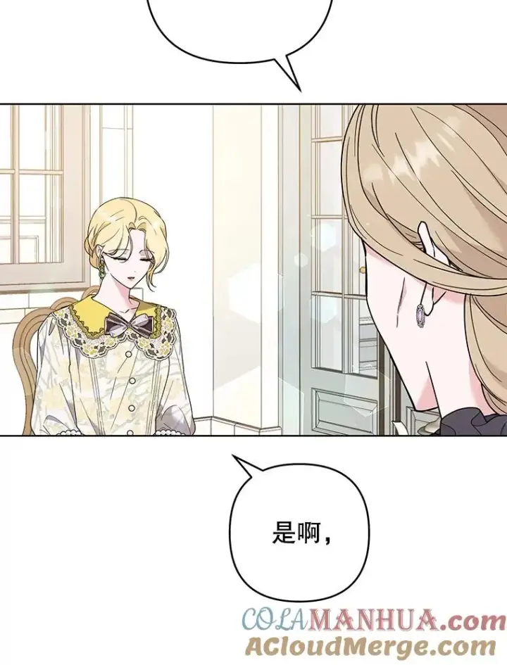 《为了帮助你理解》74.坚决的态度图41