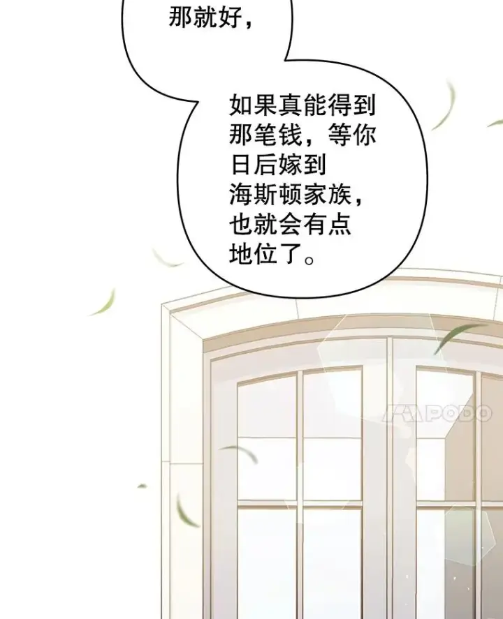 《为了帮助你理解》74.坚决的态度图52