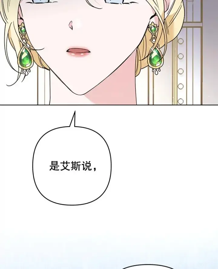 《为了帮助你理解》74.坚决的态度图55