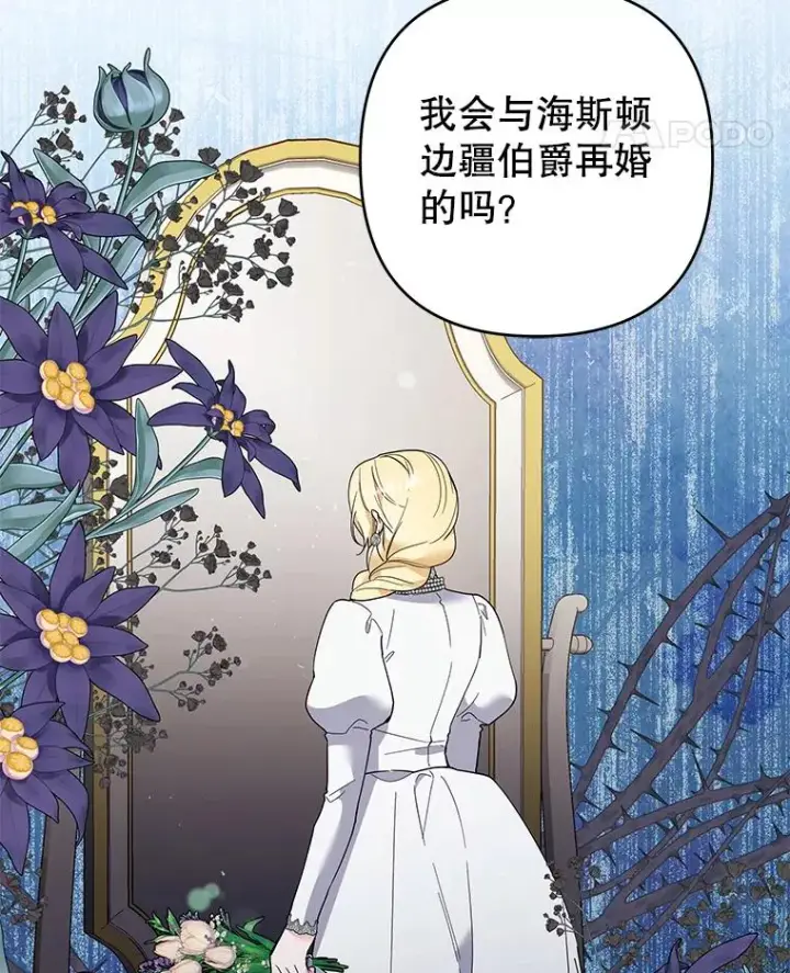 《为了帮助你理解》74.坚决的态度图56