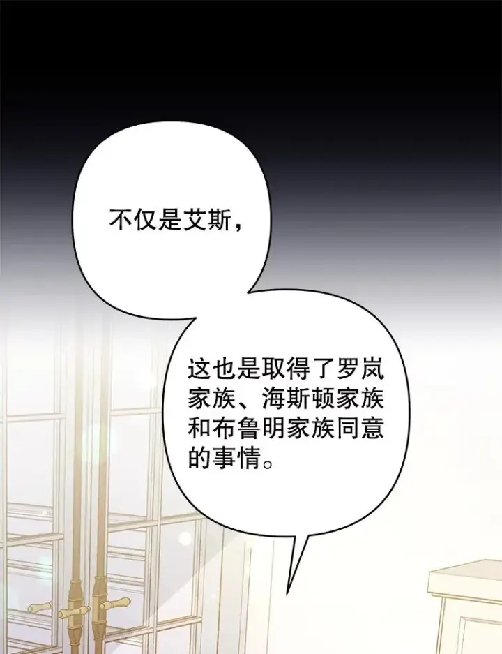 《为了帮助你理解》74.坚决的态度图58