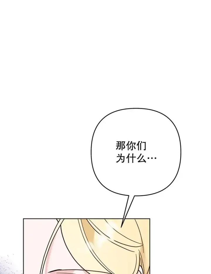 《为了帮助你理解》74.坚决的态度图60