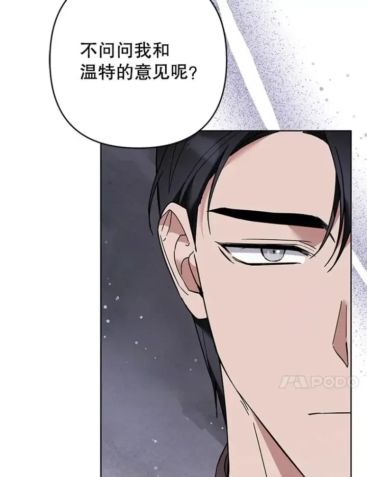 《为了帮助你理解》74.坚决的态度图62