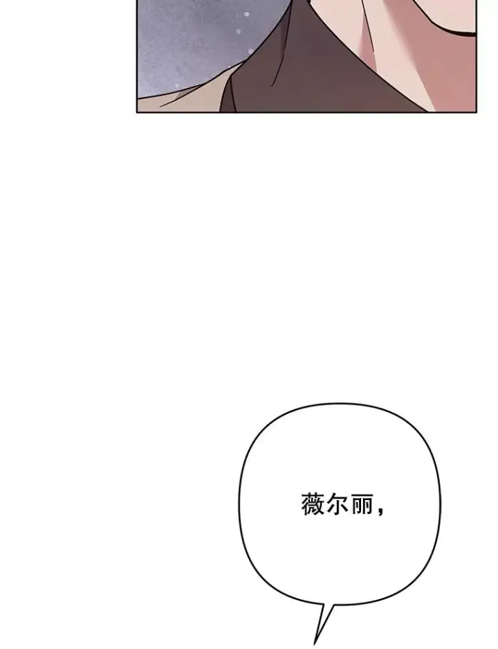 《为了帮助你理解》74.坚决的态度图63