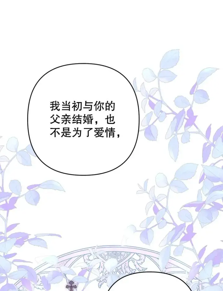 《为了帮助你理解》74.坚决的态度图67