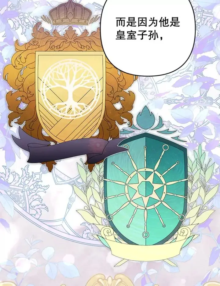 《为了帮助你理解》74.坚决的态度图68