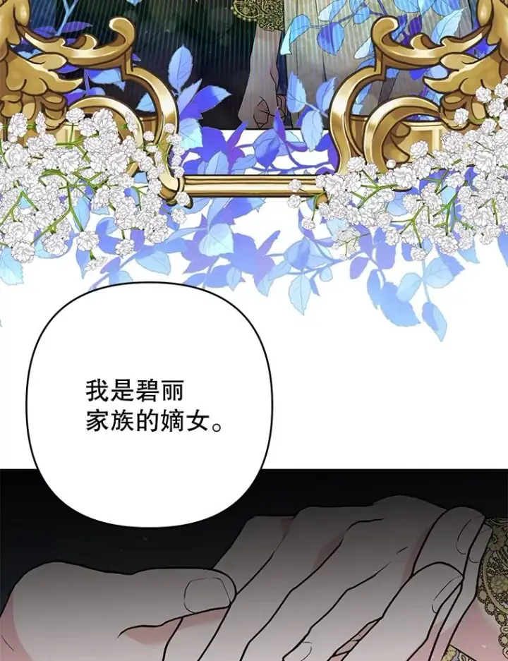 《为了帮助你理解》74.坚决的态度图70