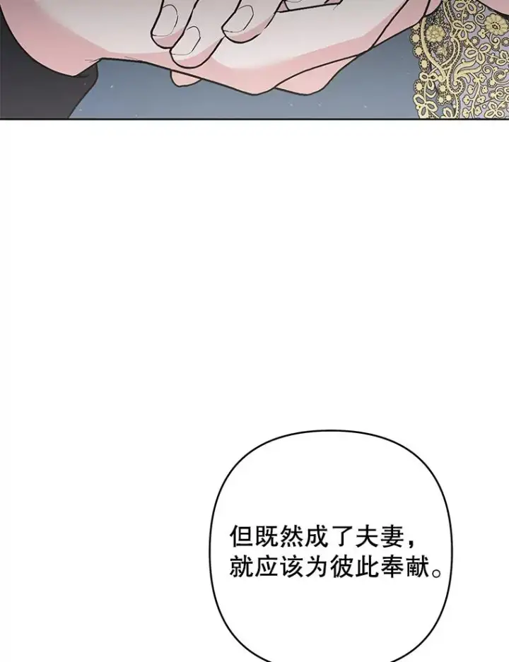 《为了帮助你理解》74.坚决的态度图71