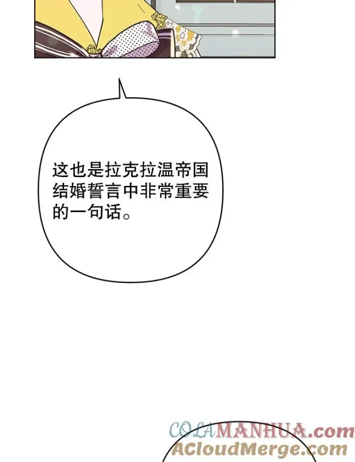 《为了帮助你理解》74.坚决的态度图73