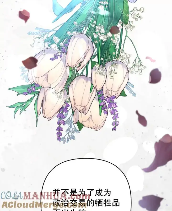 《为了帮助你理解》74.坚决的态度图81