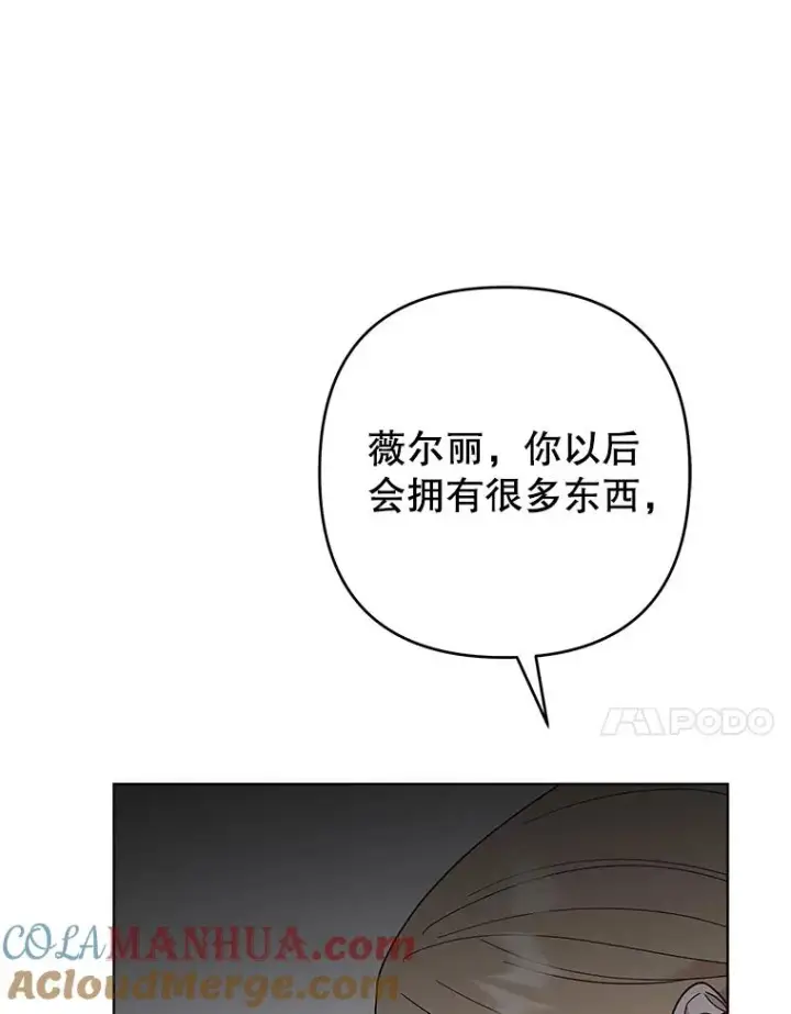 《为了帮助你理解》74.坚决的态度图89