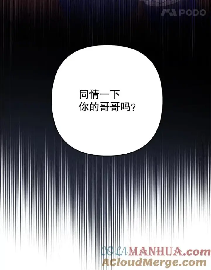 《为了帮助你理解》74.坚决的态度图93
