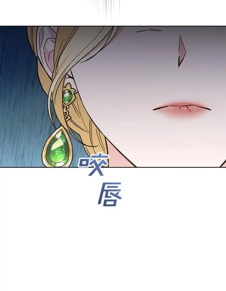 《为了帮助你理解》74.坚决的态度图94