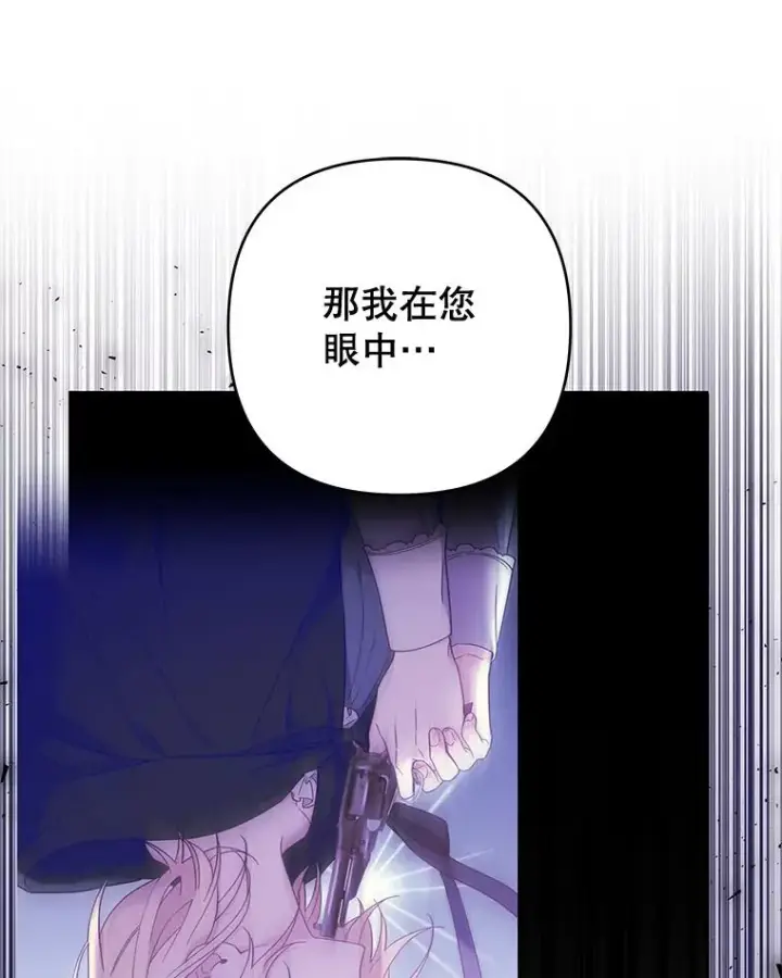 《为了帮助你理解》74.坚决的态度图95