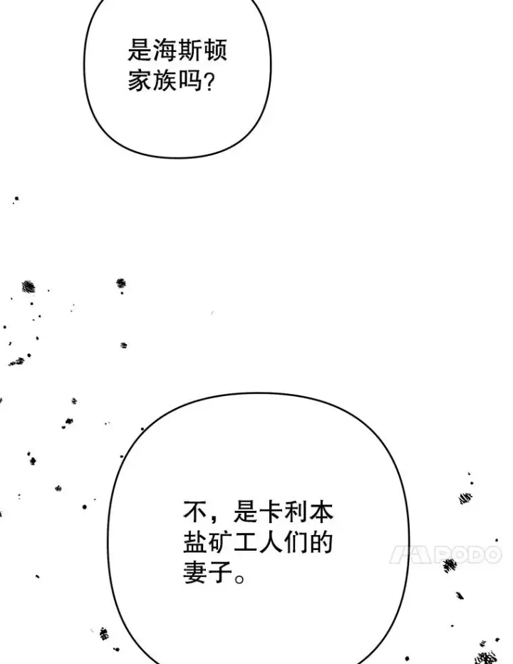 《为了帮助你理解》75.进退两难图103