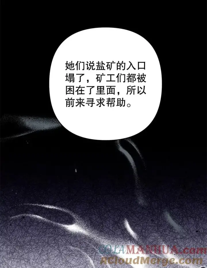 《为了帮助你理解》75.进退两难图105