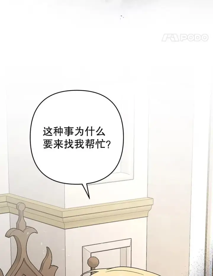 《为了帮助你理解》75.进退两难图107