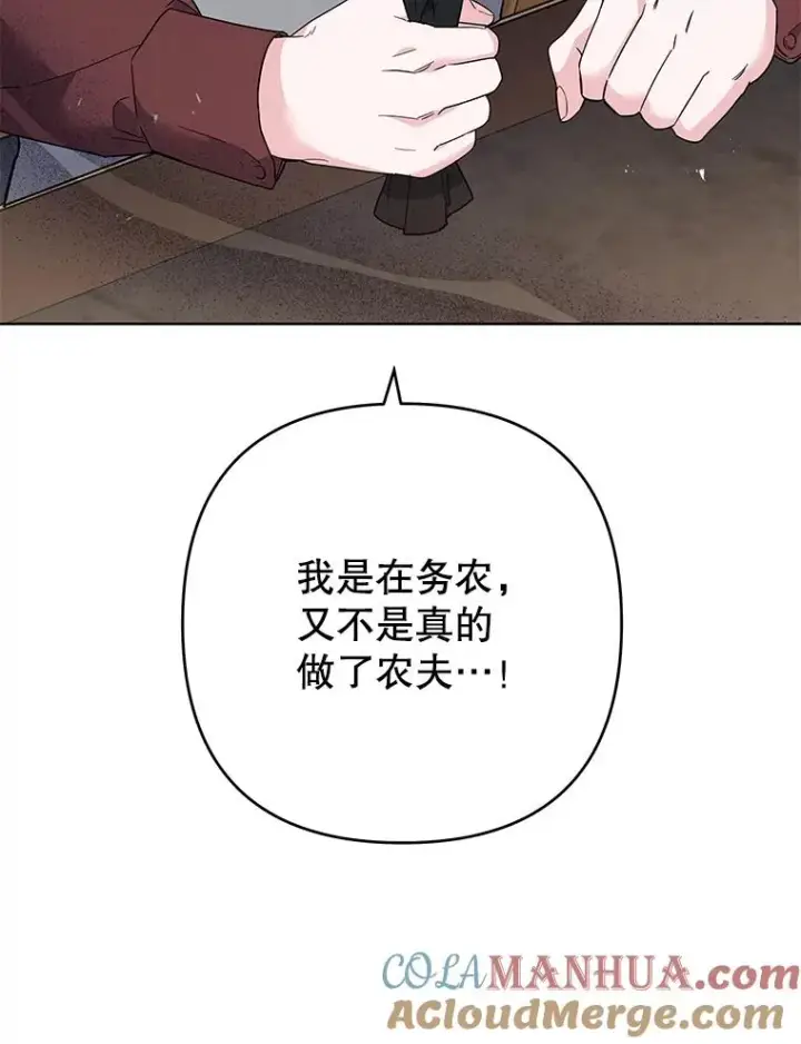 《为了帮助你理解》75.进退两难图109