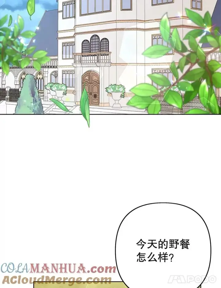 《为了帮助你理解》75.进退两难图117