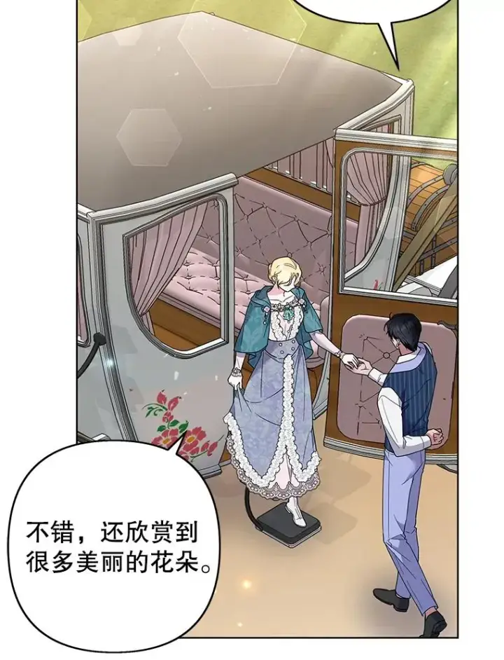 《为了帮助你理解》75.进退两难图118