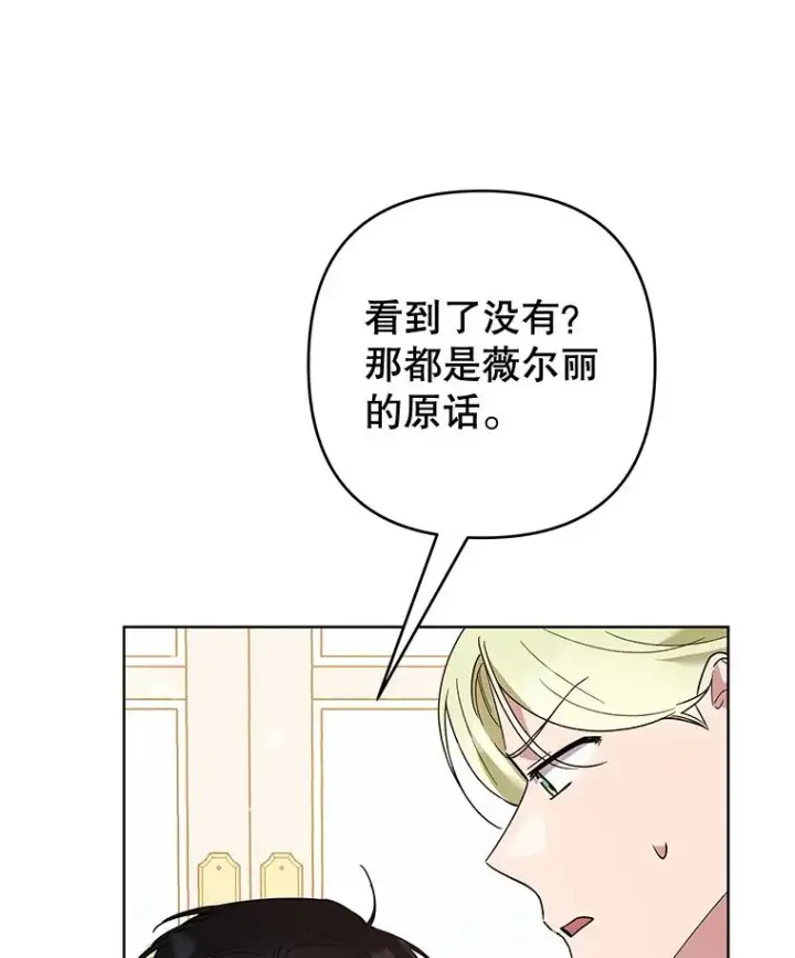 《为了帮助你理解》75.进退两难图12