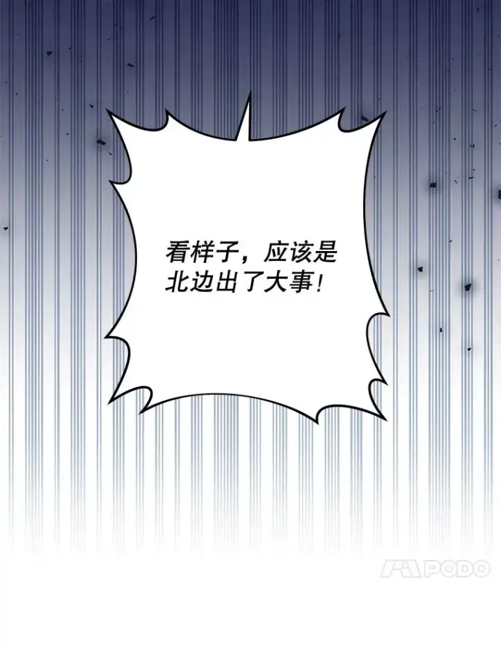 《为了帮助你理解》75.进退两难图126