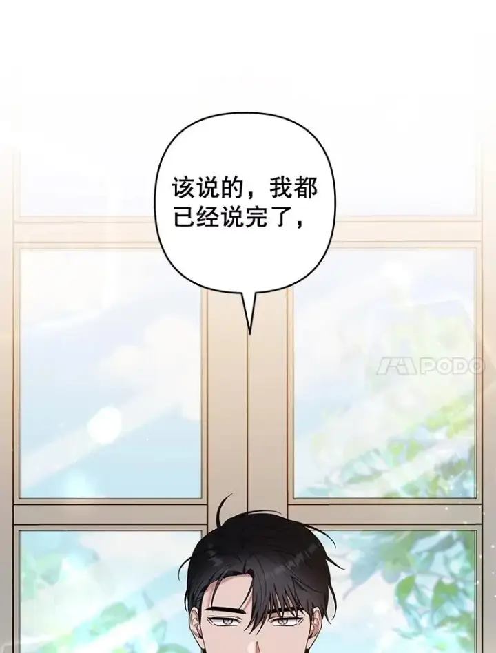 《为了帮助你理解》75.进退两难图18