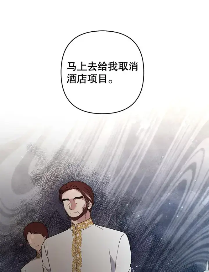 《为了帮助你理解》75.进退两难图20