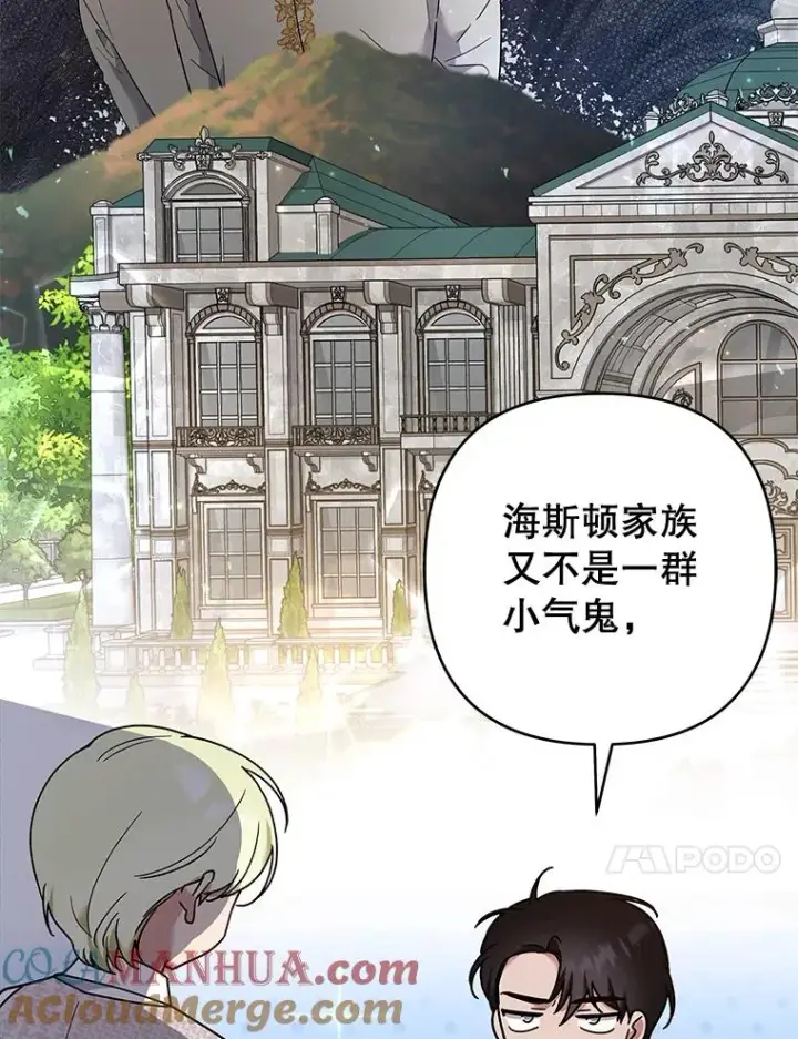 《为了帮助你理解》75.进退两难图21