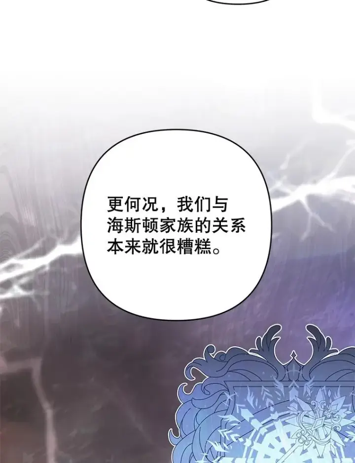 《为了帮助你理解》75.进退两难图23
