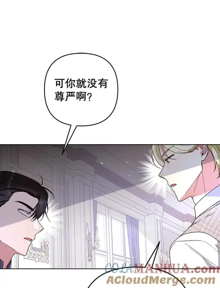 《为了帮助你理解》75.进退两难图29