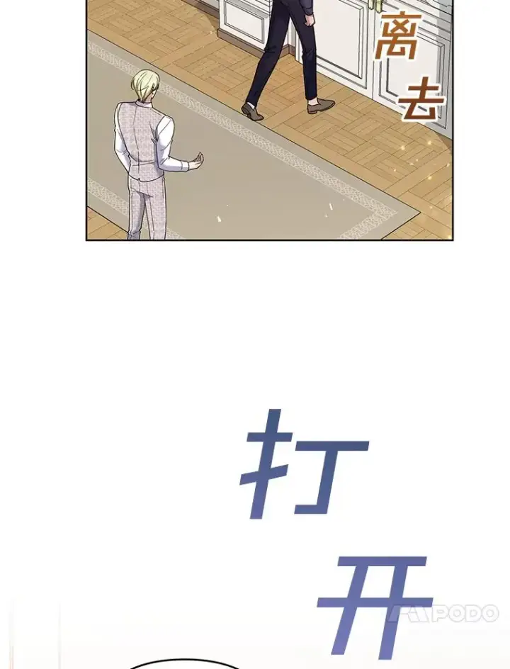 《为了帮助你理解》75.进退两难图34