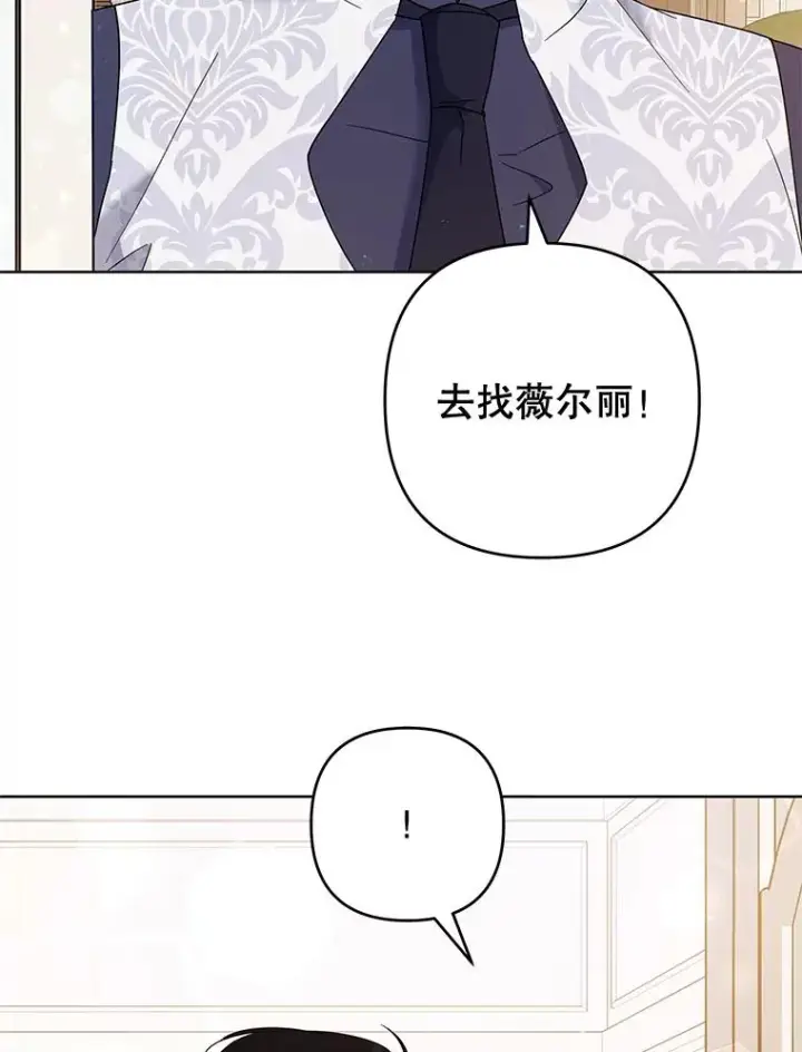 《为了帮助你理解》75.进退两难图36