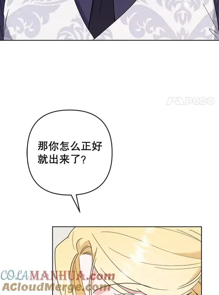 《为了帮助你理解》75.进退两难图41