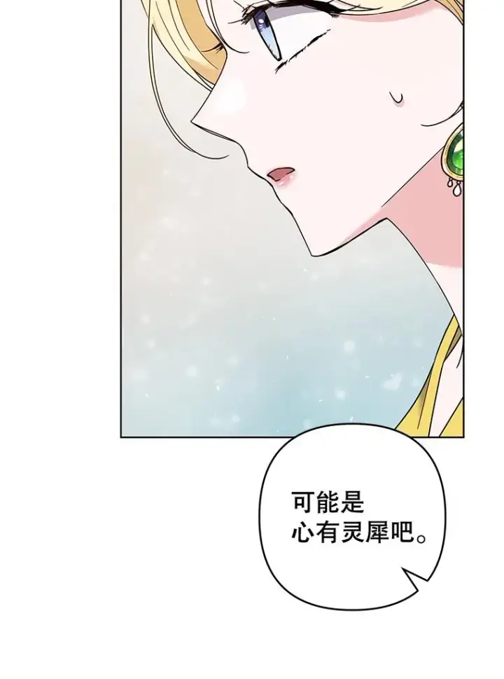 《为了帮助你理解》75.进退两难图42