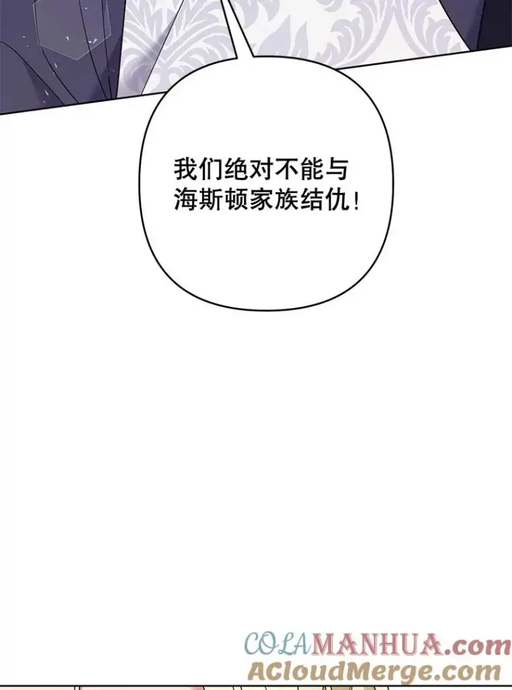 《为了帮助你理解》75.进退两难图45