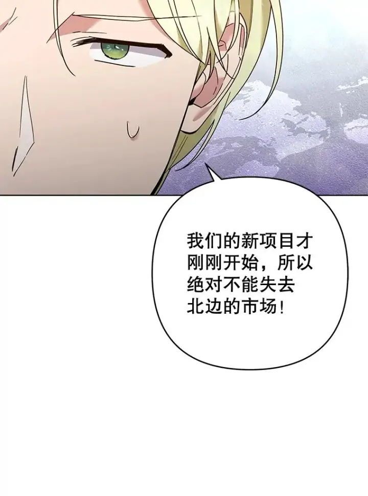 《为了帮助你理解》75.进退两难图46
