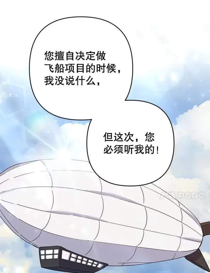 《为了帮助你理解》75.进退两难图47