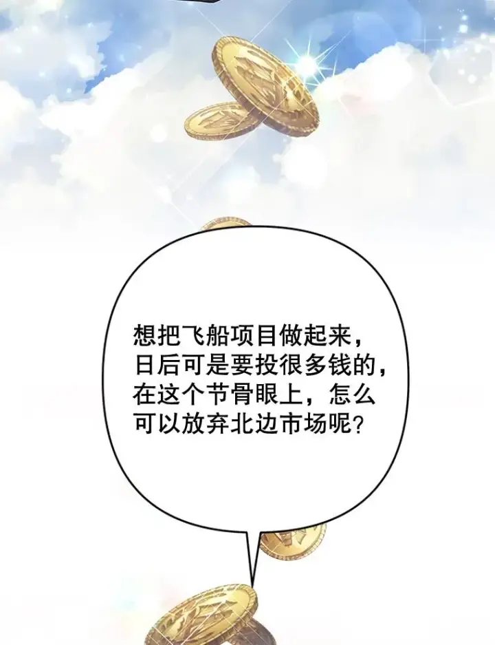 《为了帮助你理解》75.进退两难图48