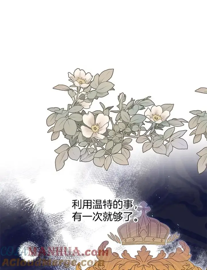 《为了帮助你理解》75.进退两难图5