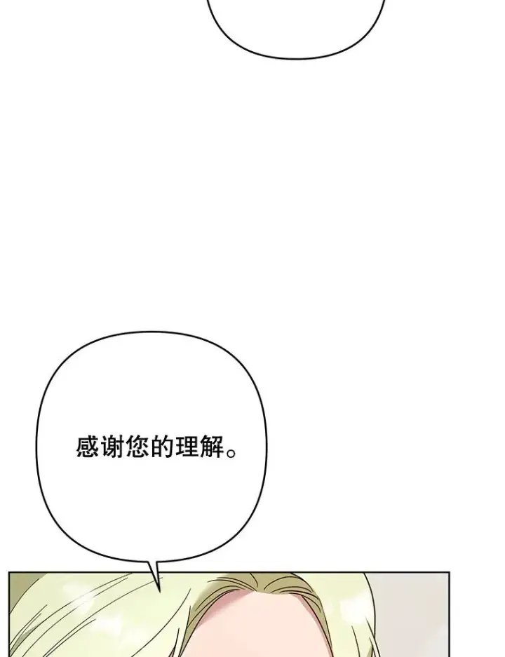 《为了帮助你理解》75.进退两难图52