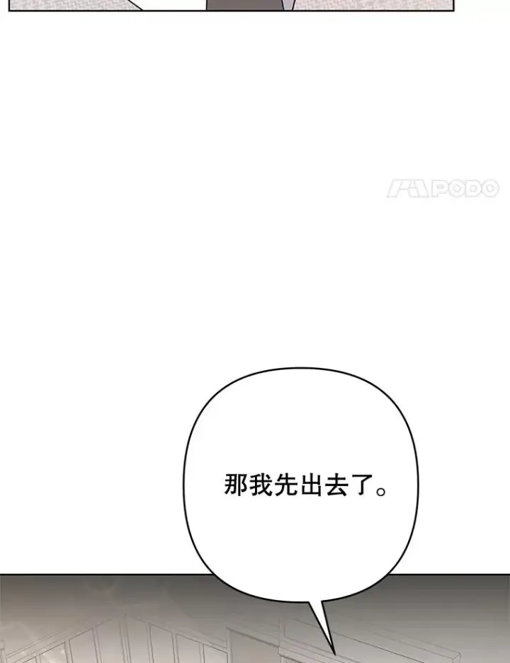 《为了帮助你理解》75.进退两难图54