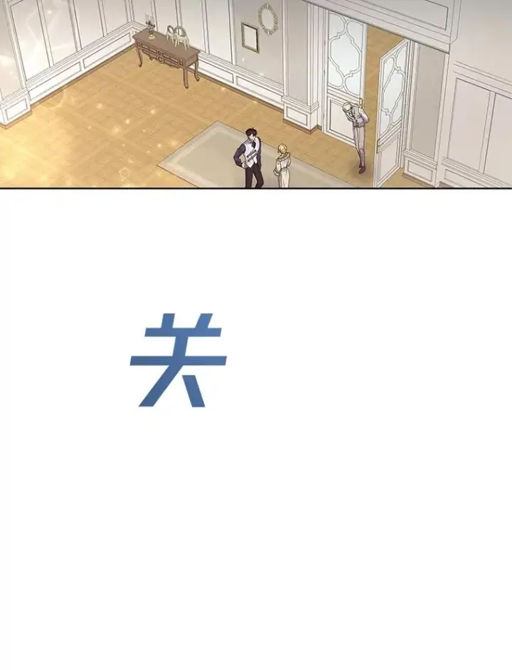 《为了帮助你理解》75.进退两难图55
