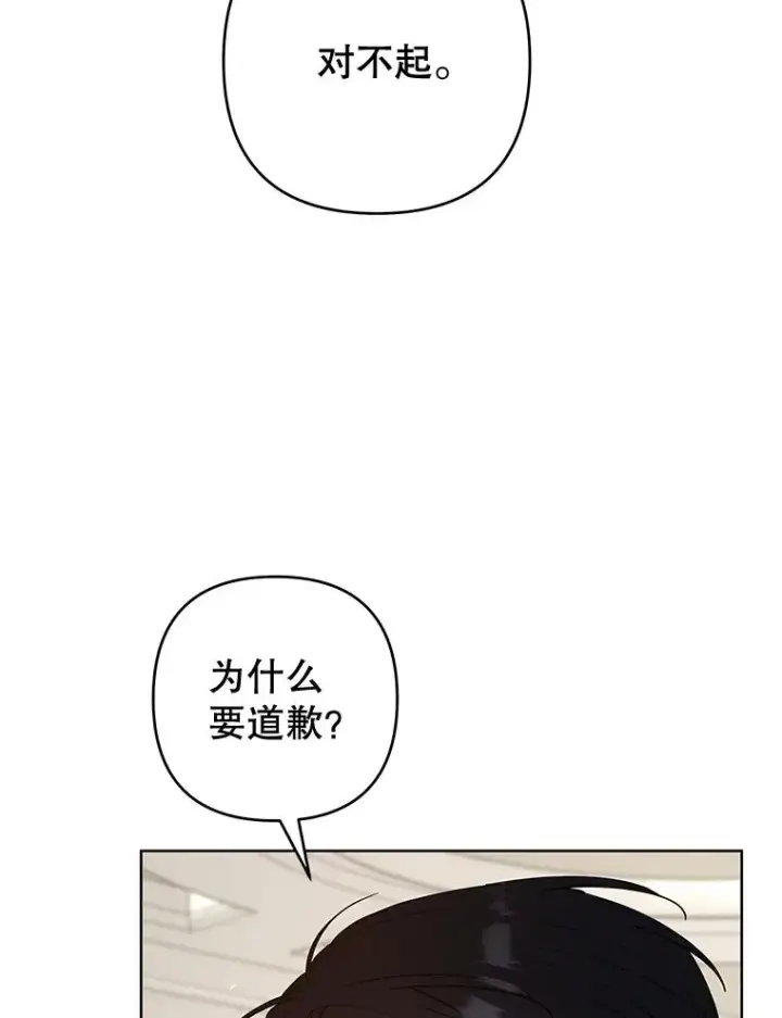 《为了帮助你理解》75.进退两难图58
