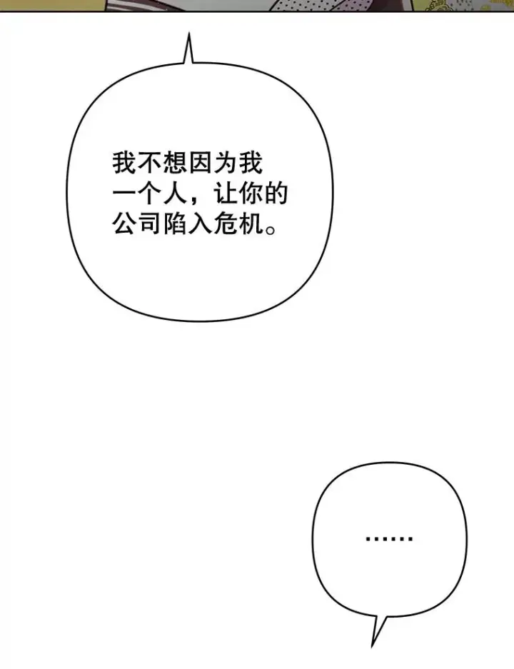 《为了帮助你理解》75.进退两难图62
