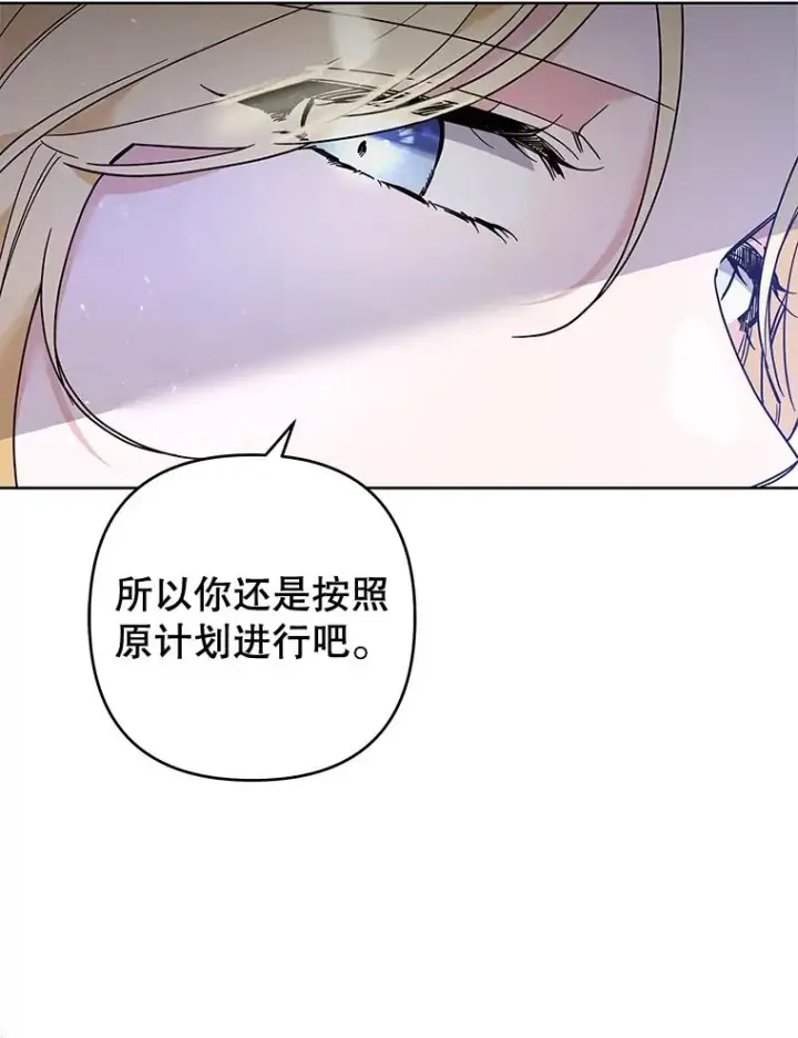 《为了帮助你理解》75.进退两难图63