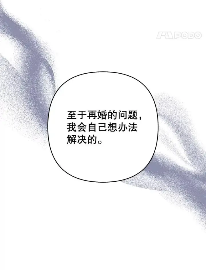 《为了帮助你理解》75.进退两难图64
